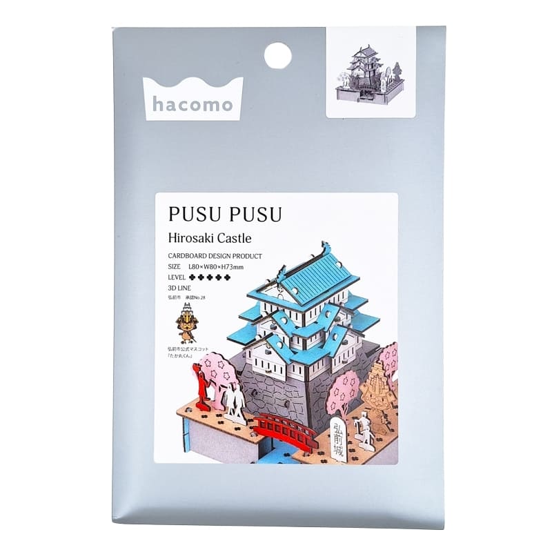 Maqueta japonesa en miniatura - Castillo de Hirosaki