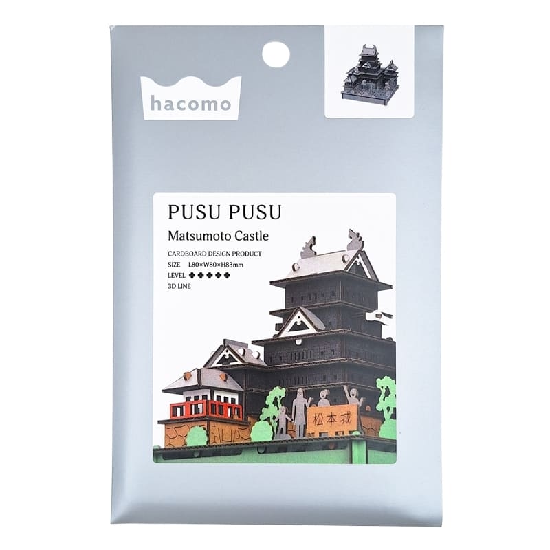 Maqueta japonesa en miniatura - Castillo de Matsumoto