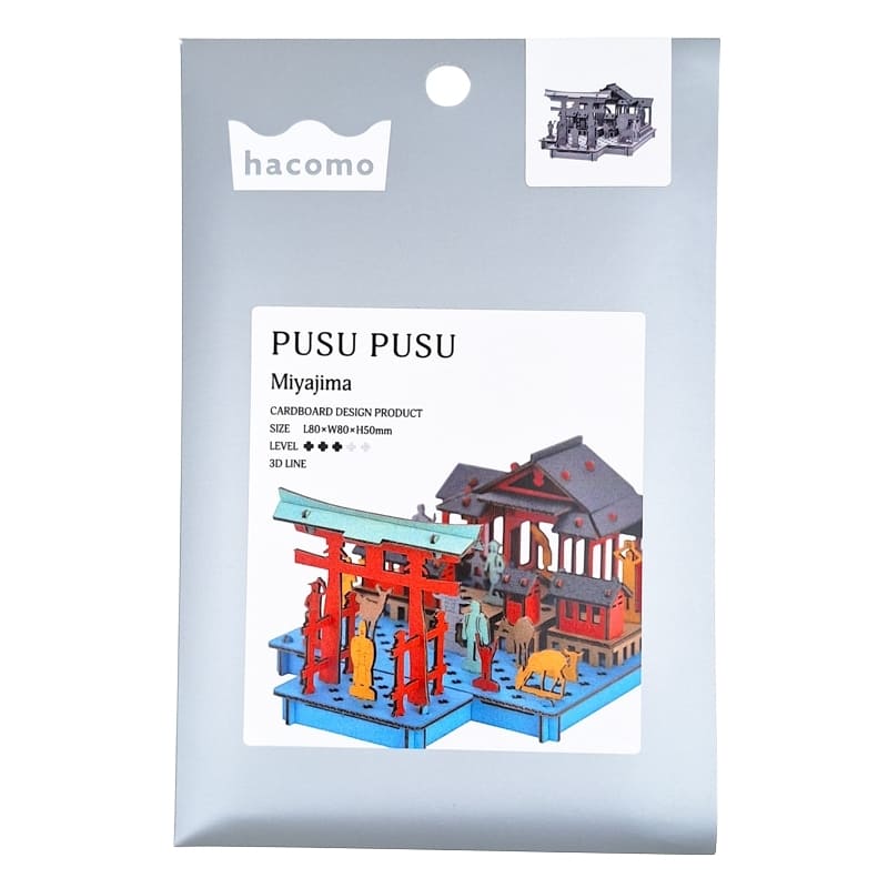 Modelo japonés en miniatura - Miyajima