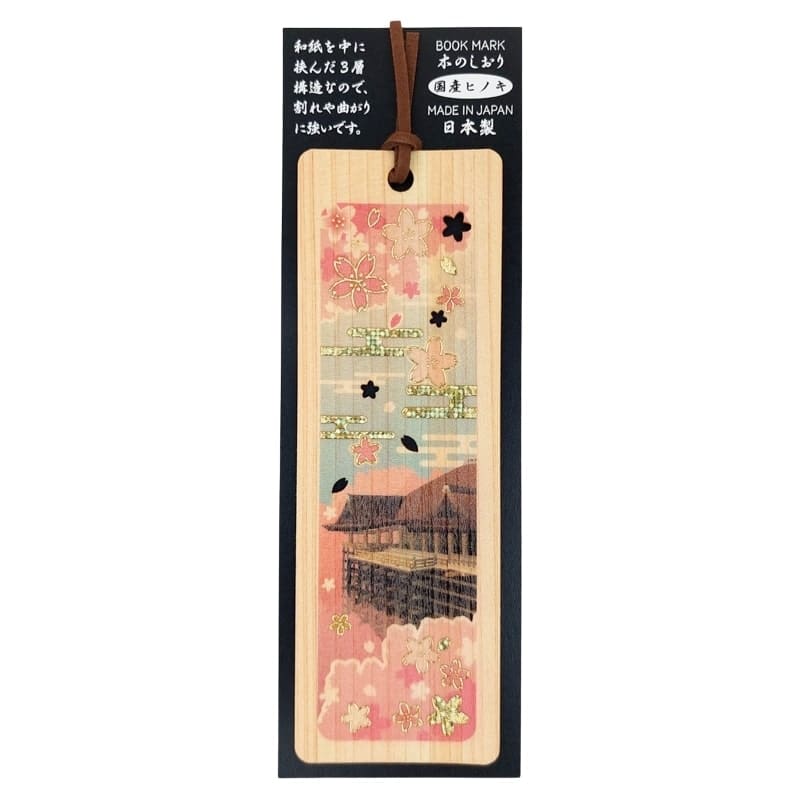Marcapáginas Ciprés Japonés Templo Kiyomizu