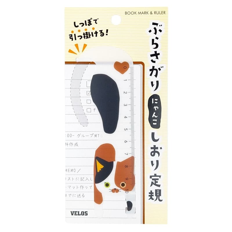 Marcapáginas Regla Gato Japonés Mike
