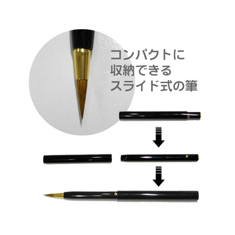Kit de Material para Caligrafía Japonesa