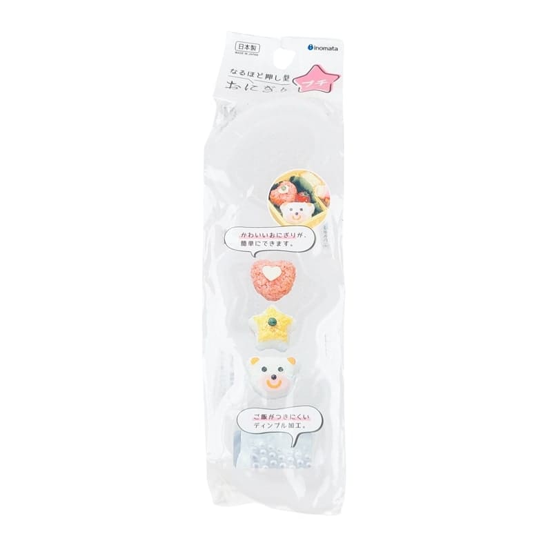 Molde Kawaii Onigiri Japonés