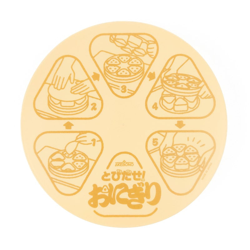 Molde Onigiri - Triangular