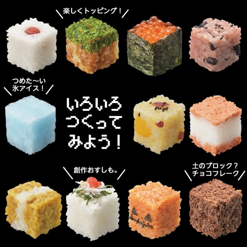 ¡Molde para Onigiri de Bloque de Arroz Jump Out!