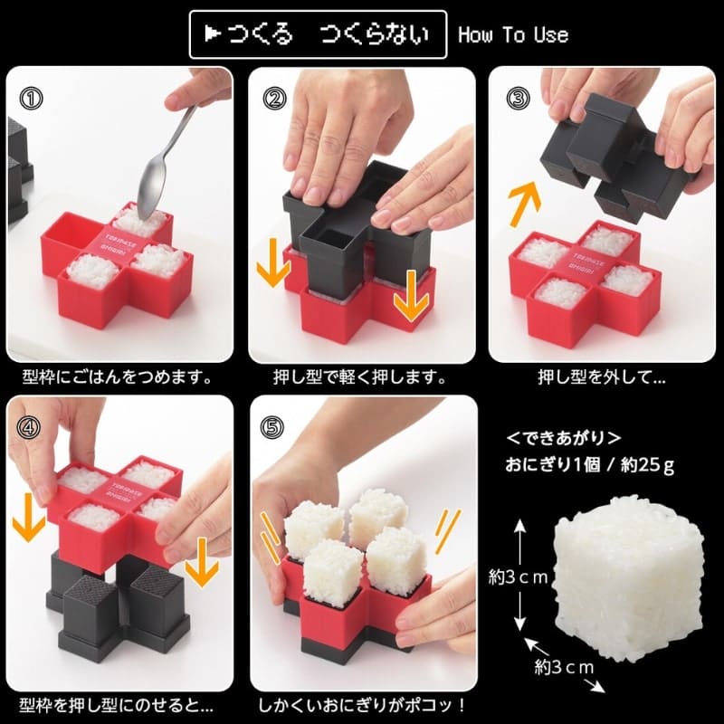 ¡Molde para Onigiri de Bloque de Arroz Jump Out!