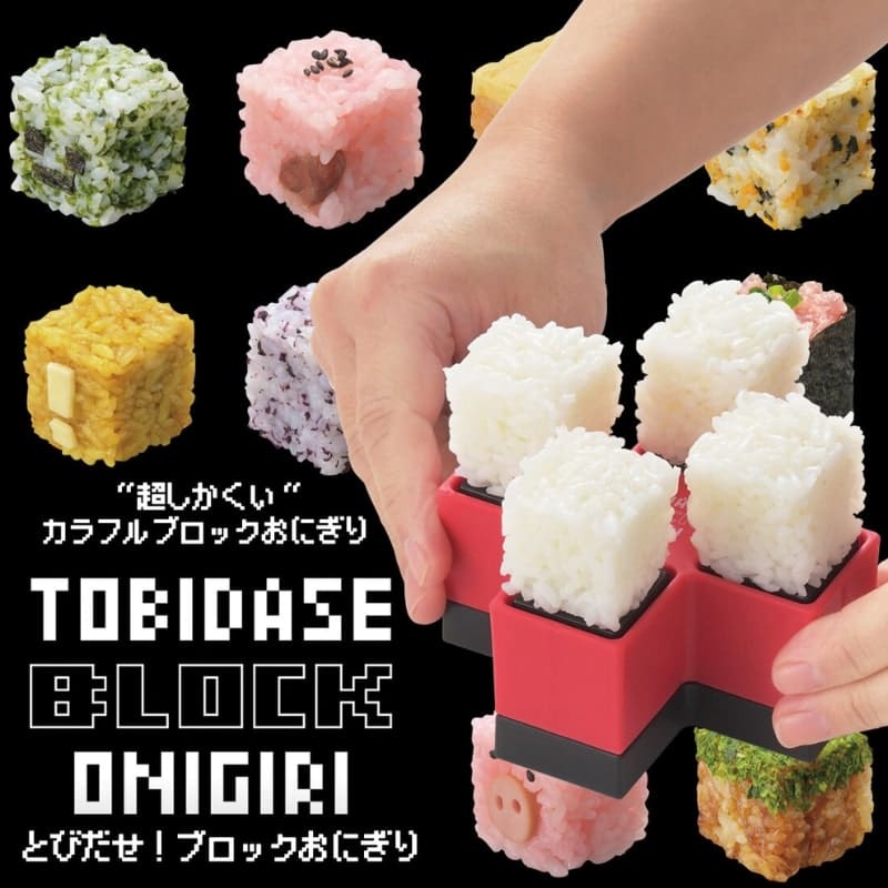 ¡Molde para Onigiri de Bloque de Arroz Jump Out!