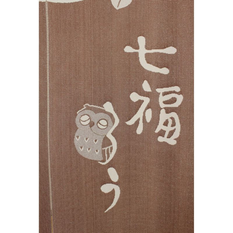 Nanafuku japonés Noren - 85 x 150 cm