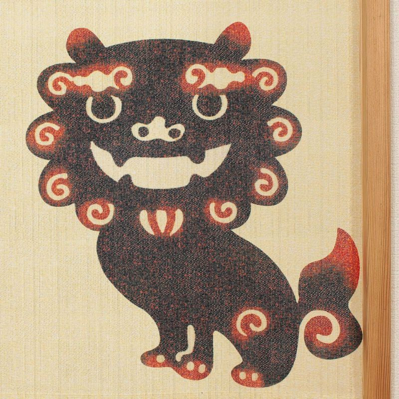 Noren japonés Shisa - 85 x 150 cm