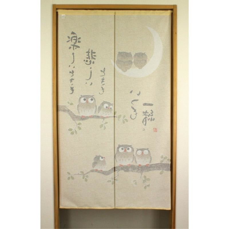 Noren Japonés Familia Búhos 85 x 150 cm
