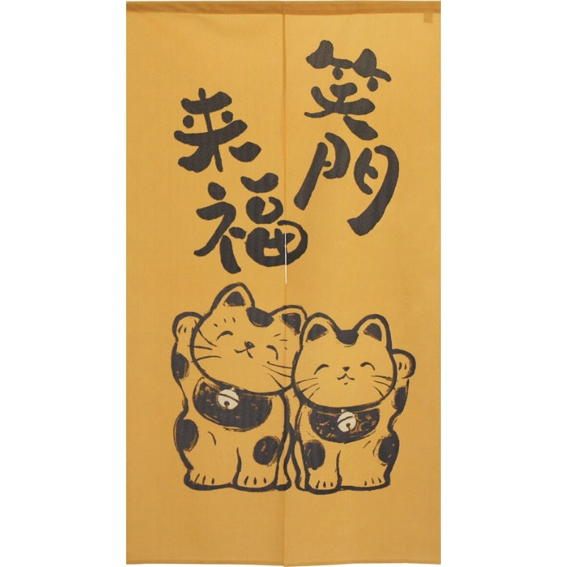 Noren Japonés Felicidad y Suerte