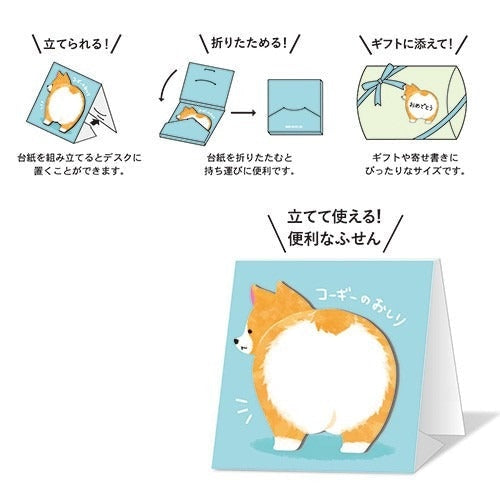 Notas Adhesivas Corgi Japonés