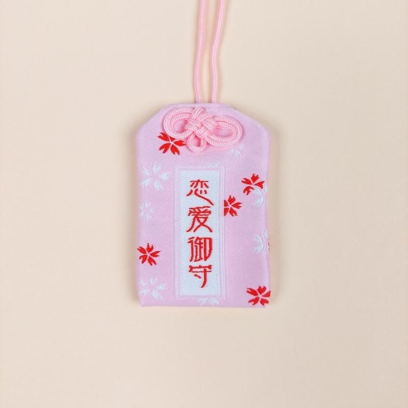 Omamori - Amor
