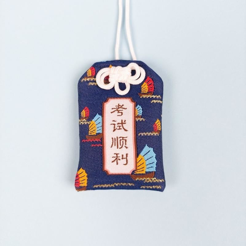 Omamori Aprobar Examen