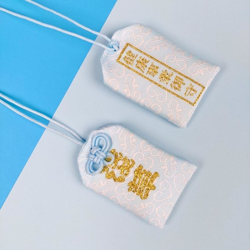 Omamori Azul- Salud y Éxito