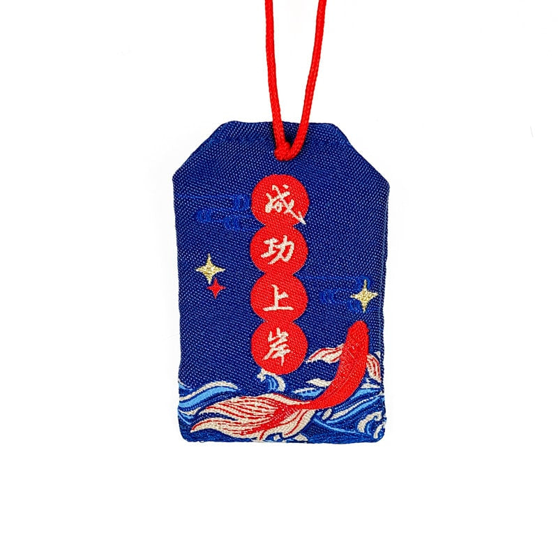 Omamori Éxito