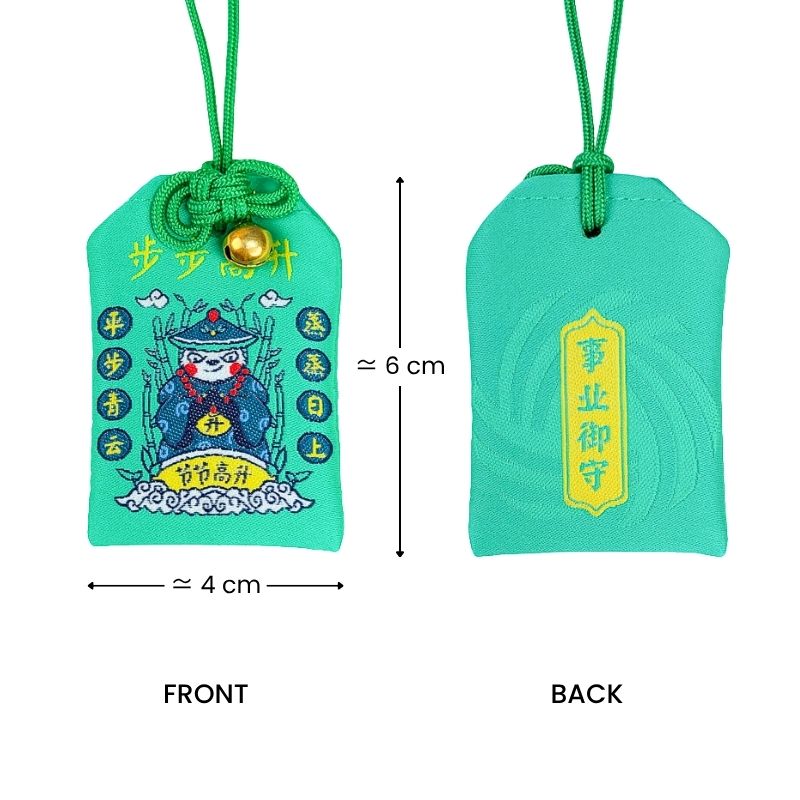 Omamori Éxito en los Negocios
