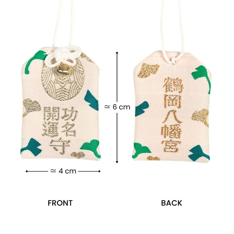 Omamori Hojas de Ginkgo
