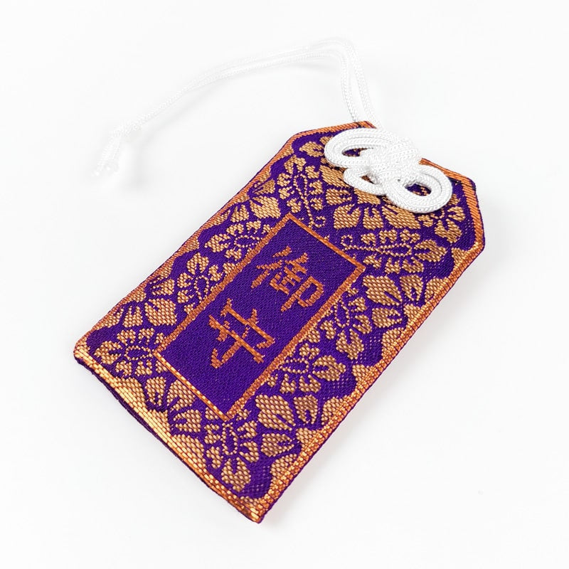 Omamori Japonés Violeta