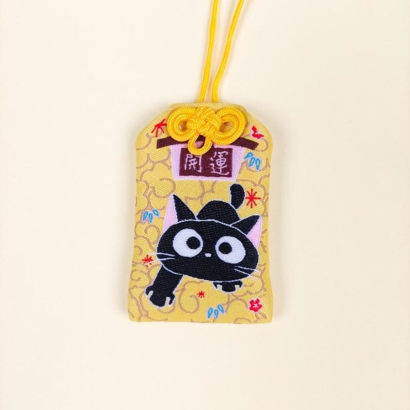 Omamori Kawaii - Gato Negro