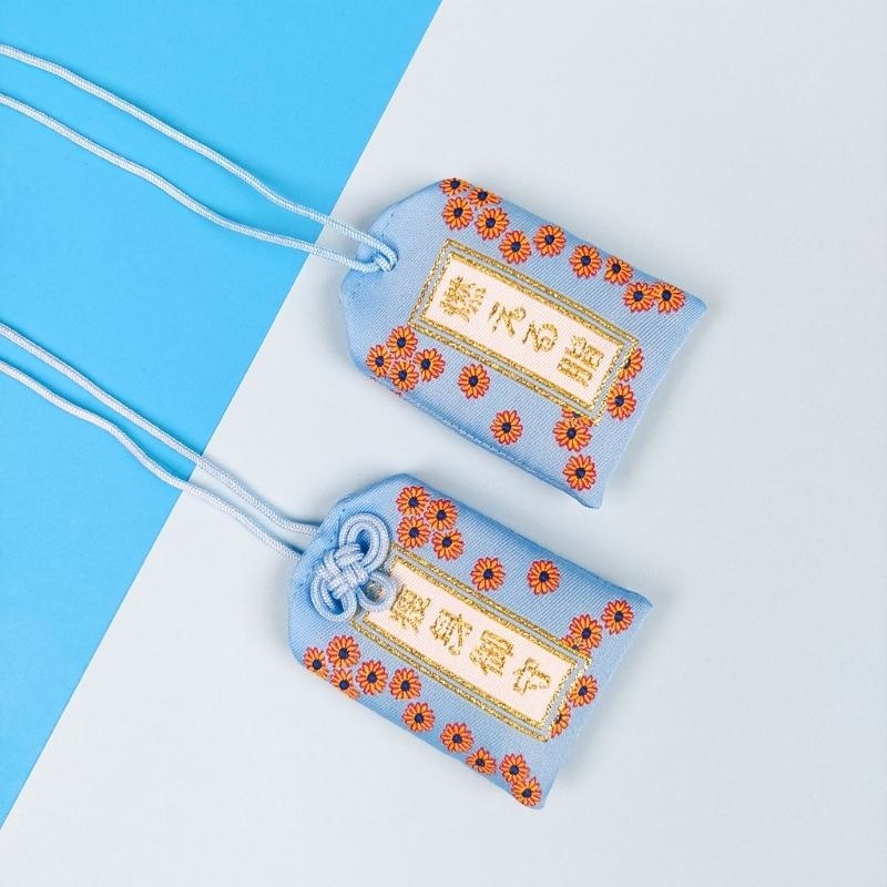 Omamori Pérdida de Peso