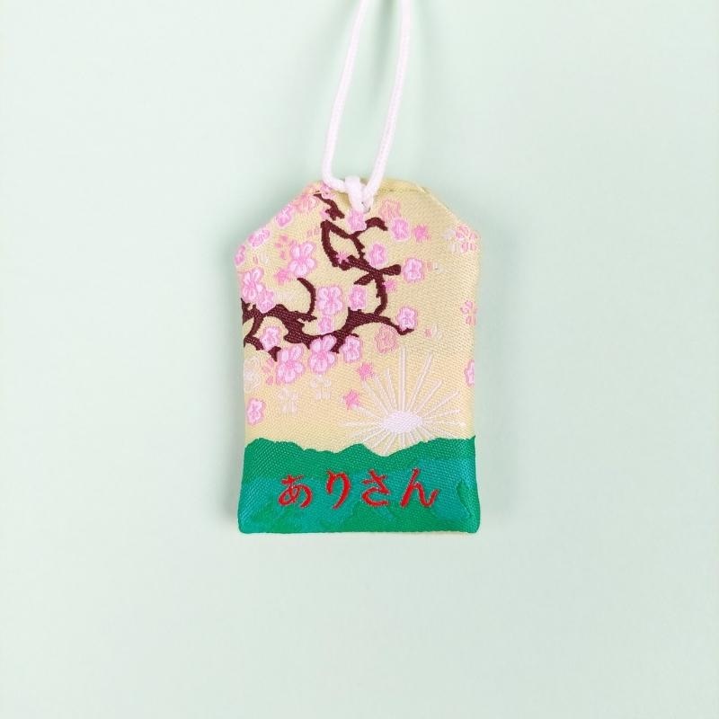 Omamori Seguridad Viajes