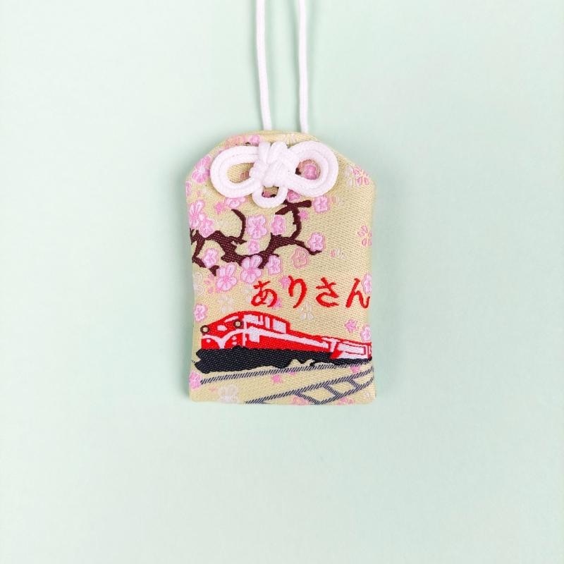 Omamori Seguridad Viajes