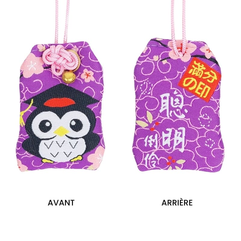 Omamori Succès à l’École
