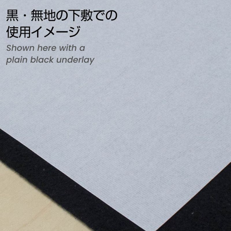 Papel de Caligrafía Japonesa Mashiro