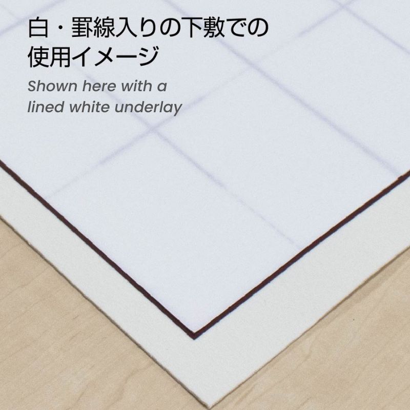 Papel de Caligrafía Japonesa Mashiro