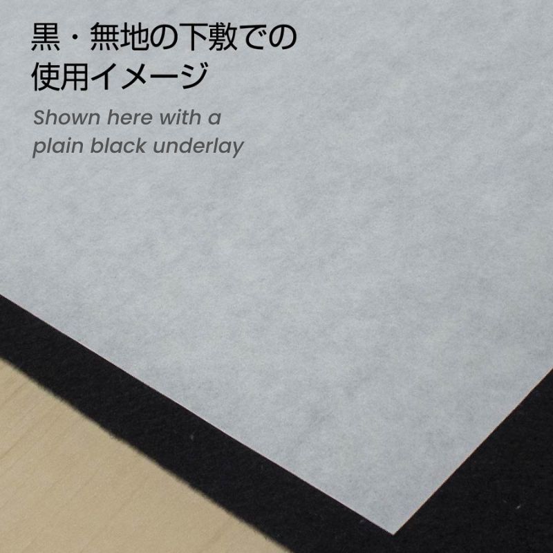 Papel de Caligrafía Japonesa Ōbai