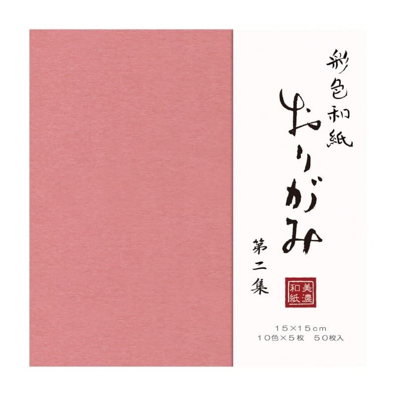 Papel Origami Mino Washi Vol. 2 - 15x15 cm