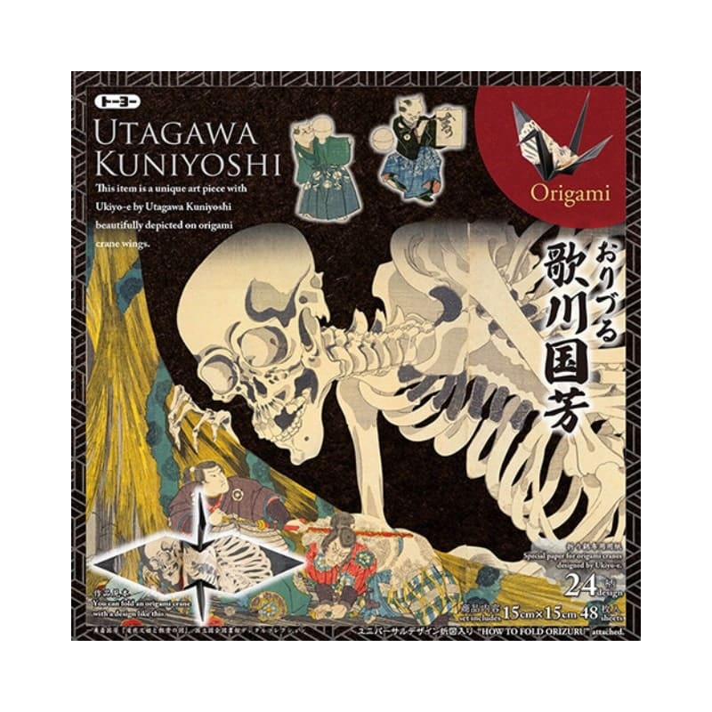 Origami Papel Plegado Grulla Ukiyo-e