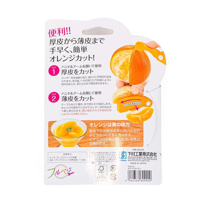 Pelador Japonés para Cítricos de Acero Inoxidable