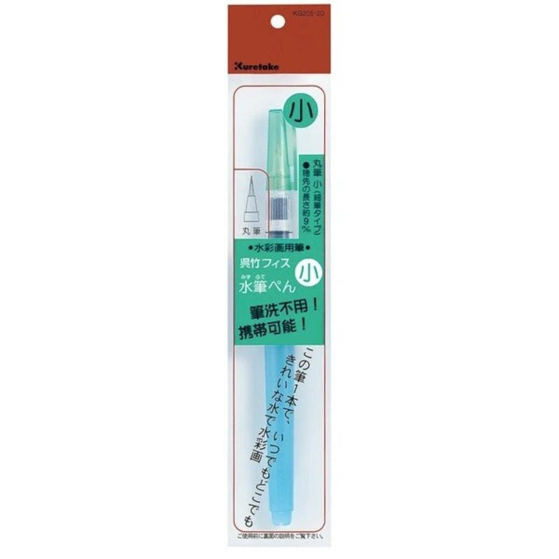 Pincel con Depósito de Agua - Fino 9 mm