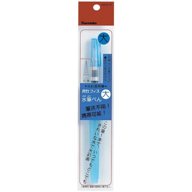 Pincel con Depósito de Agua - Grande 15 mm