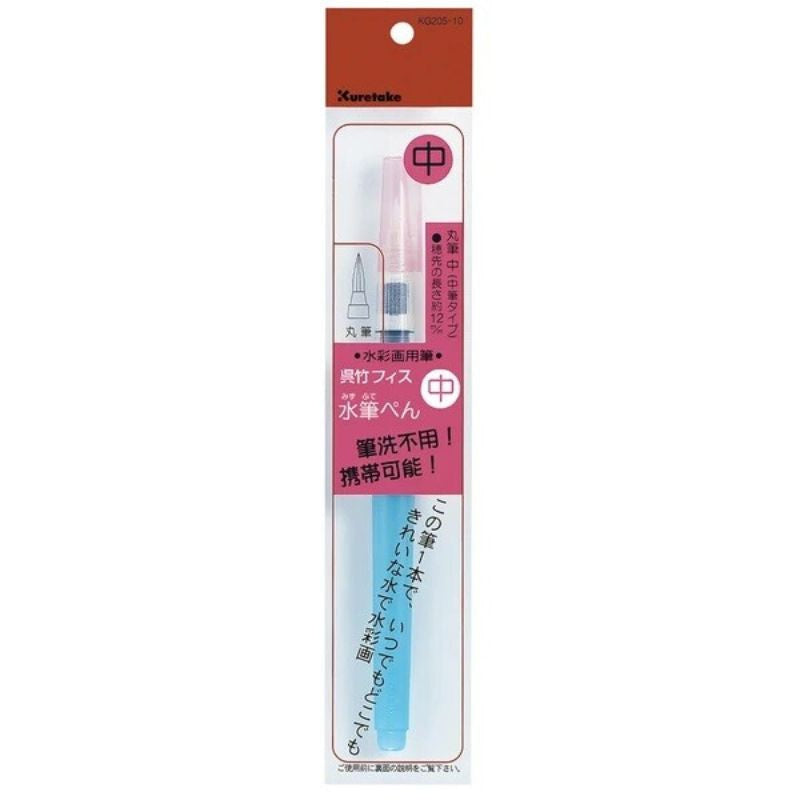 Pincel con Depósito de Agua - Mediano 12 mm