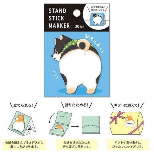 Post-it Shiba Negro Japonés