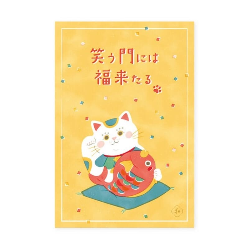 Postal Japonesa de la Suerte