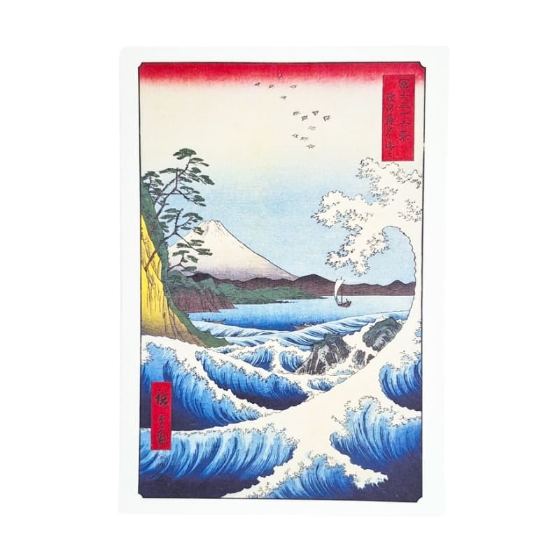 Postal Japonesa Mar de Satta