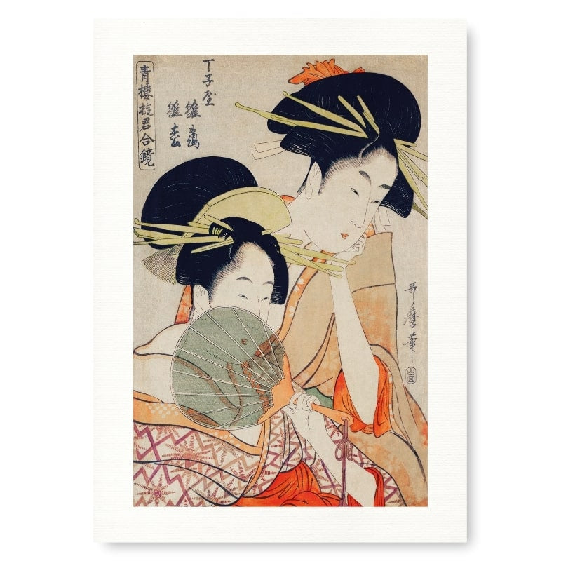 Póster Japonés Cortesanas A3