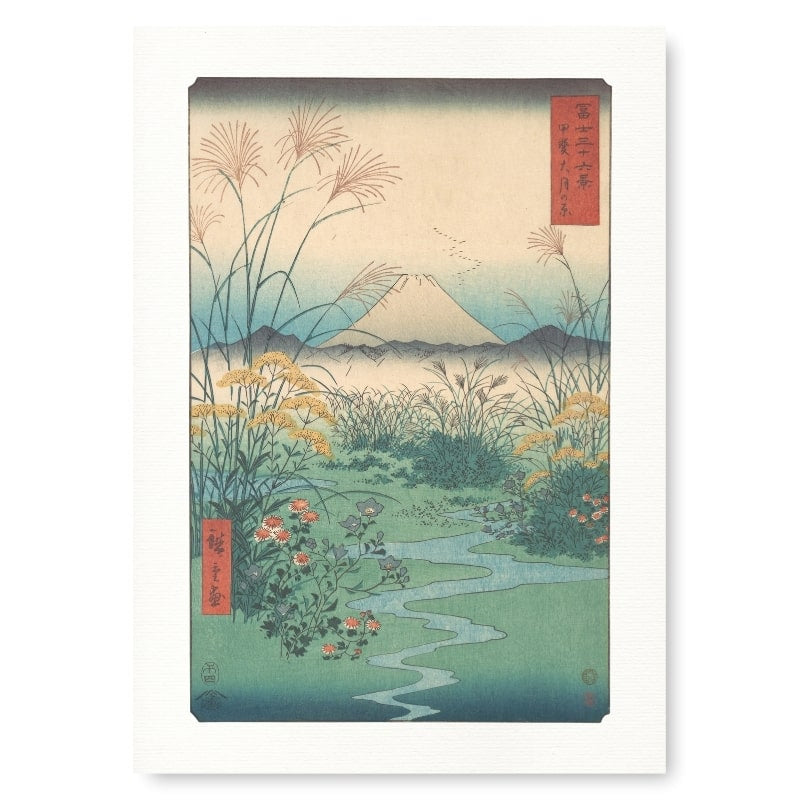 Póster Japonés Llanura de Ōtsuki A3
