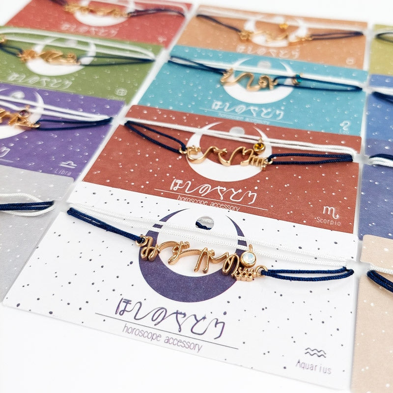 Pulsera Japonesa Zodiaco