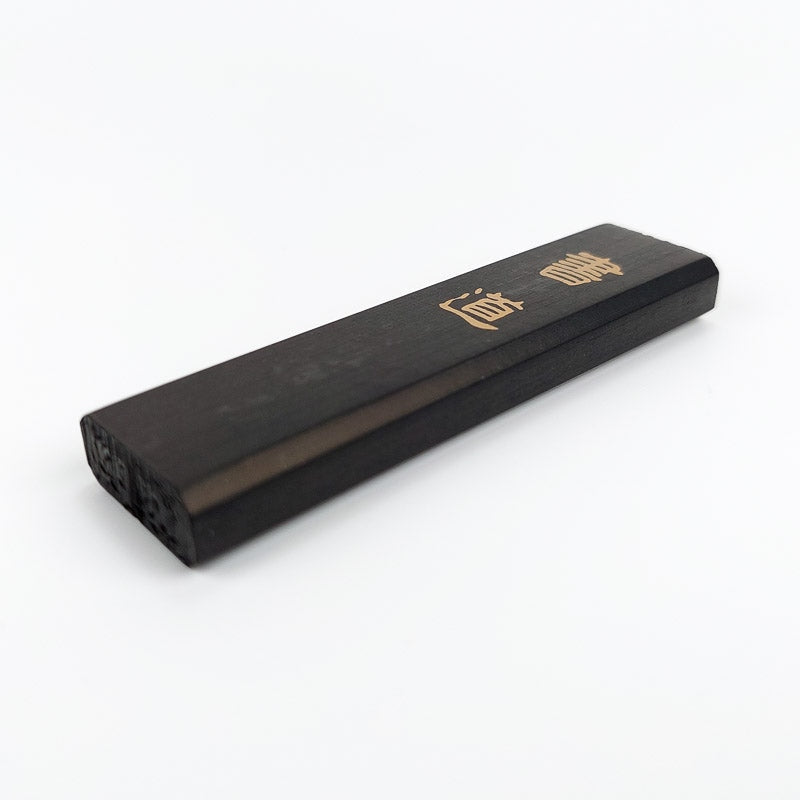 Set de Regalo de Caligrafía Japonesa