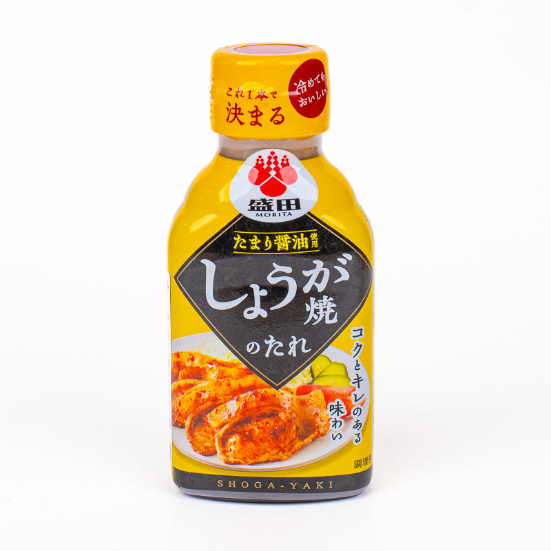 Salsa Japonesa de Jengibre para Shogayaki