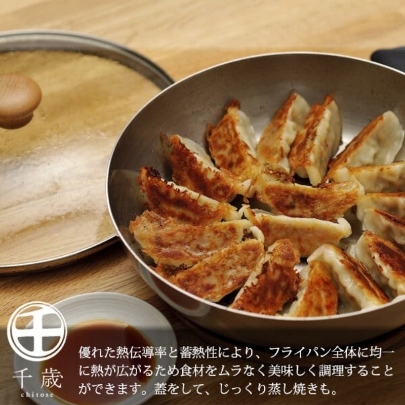 Sartén de Hierro Japonesa - 18 cm