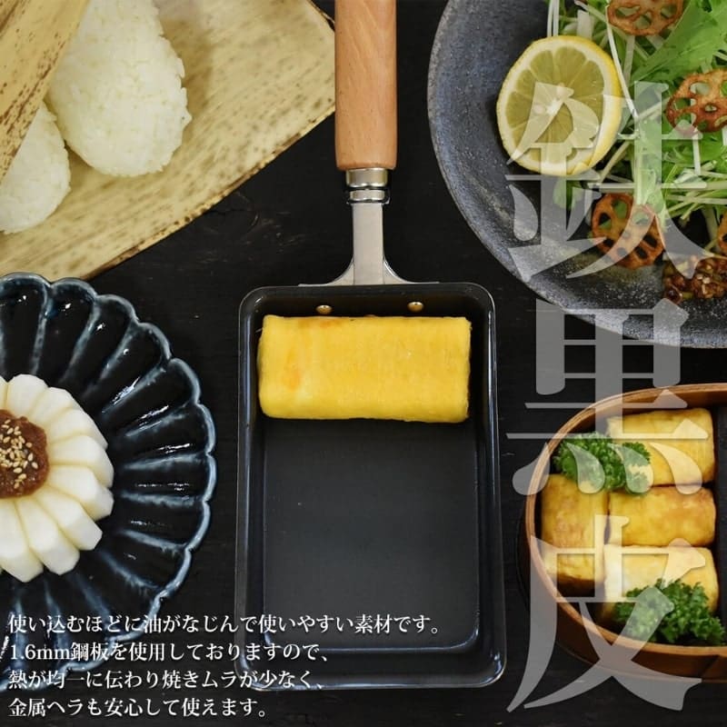 Sartén Japonesa Tamagoyaki - 9x14 cm