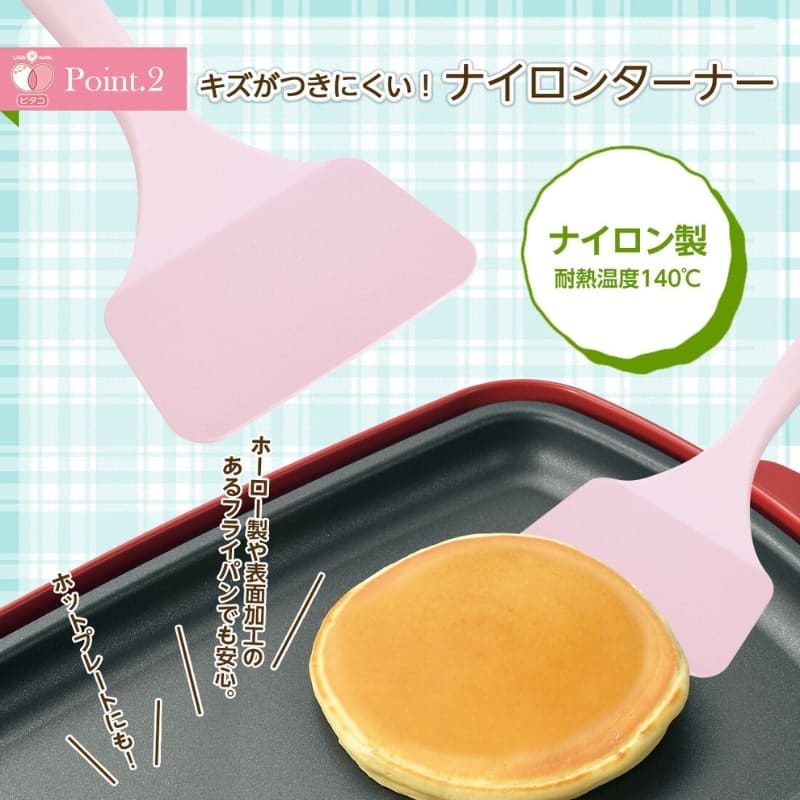 Espátula japonesa Tortilla Tamagoyaki