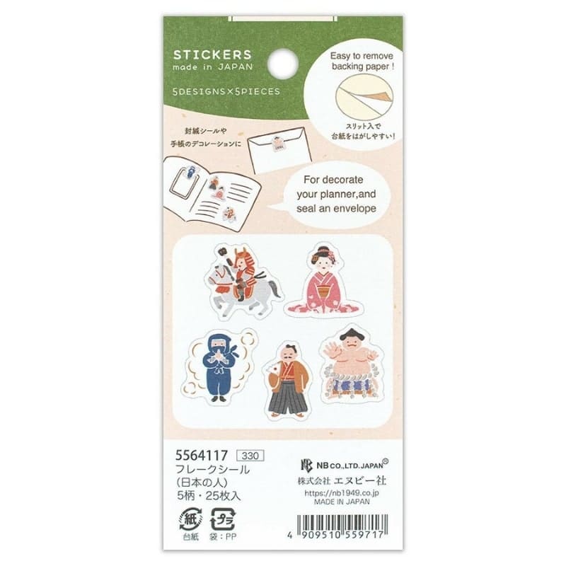 Pegatinas Flake Personajes Japoneses