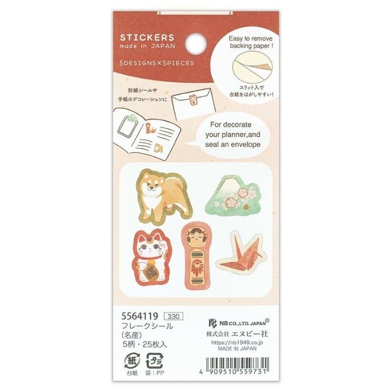 Pegatinas Flake Símbolos de Japón
